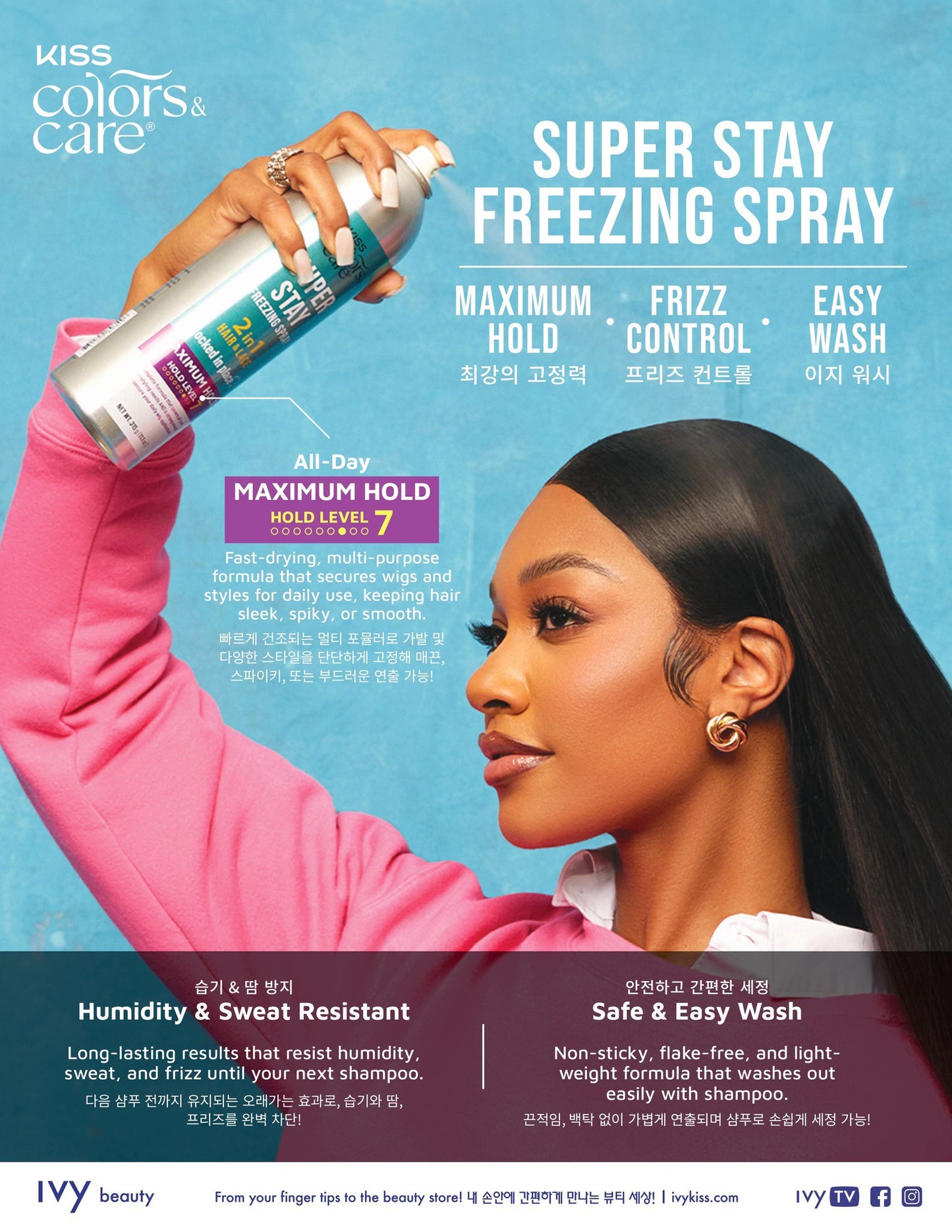 KCC Super Stay Freezing Spray 11.1 oz